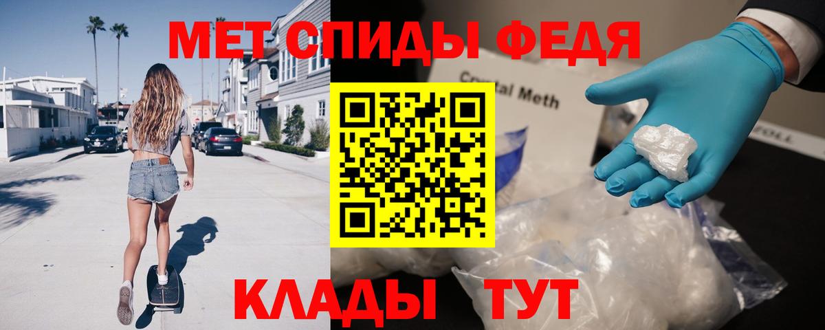 АМФ  АМФ Розовый  Вход с VPN  Нарьян-Мар  Amphetamine 