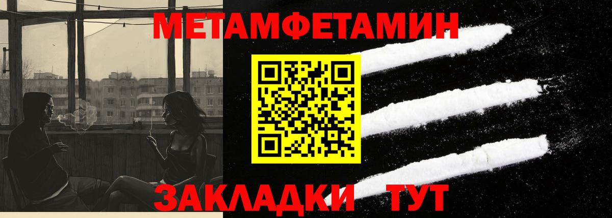 АМФ Premium Нарьян-Мар