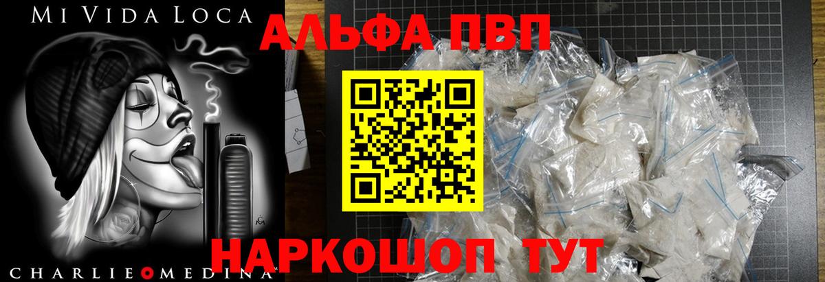А ПВП СК КРИС Нарьян-Мар