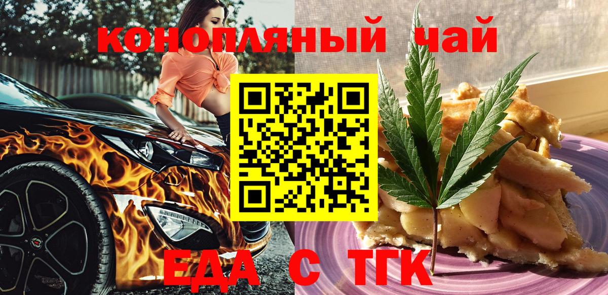 Нарьян-Мар  Canna-Cookies марихуана  Вход с VPN 