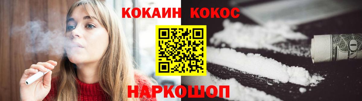 Кокаин Columbia  Вход с VPN  Нарьян-Мар 