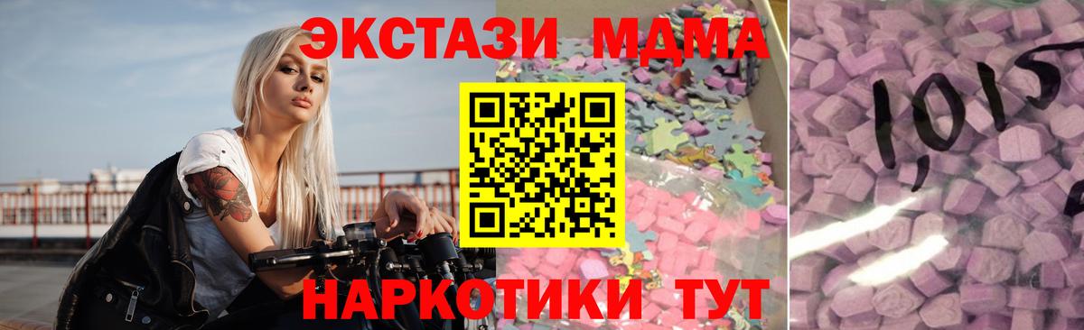 Нарьян-Мар  ЭКСТАЗИ Punisher  Вход с VPN  ЭКСТАЗИ Cube 