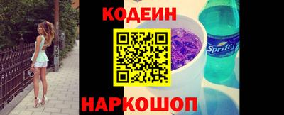 гашишное масло Гусиноозёрск