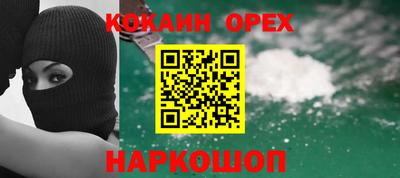 эйфоретик Гусев
