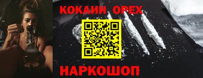эйфоретик Гусев