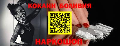 стаф Гусь-Хрустальный