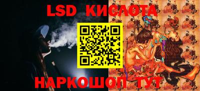 стаф Гусь-Хрустальный
