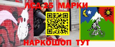 стаф Гусь-Хрустальный