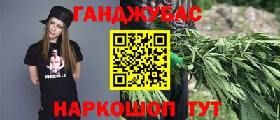 стаф Гусь-Хрустальный