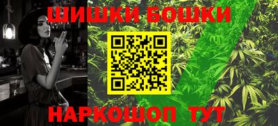 гашишное масло Гусиноозёрск