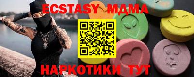 гашишное масло Гусиноозёрск