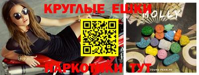 стаф Гусь-Хрустальный