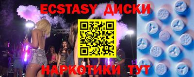 гашишное масло Гусиноозёрск