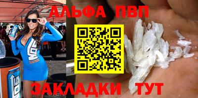 стаф Гусь-Хрустальный