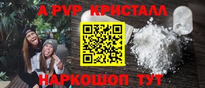 стаф Гусь-Хрустальный