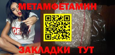 гашишное масло Гусиноозёрск