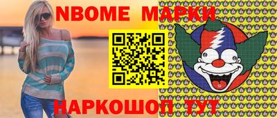 гашишное масло Гусиноозёрск