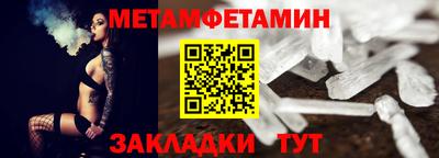 гашишное масло Гусиноозёрск