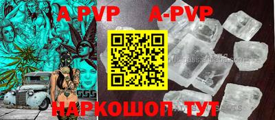 стаф Гусь-Хрустальный