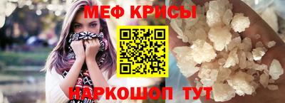 стаф Гусь-Хрустальный