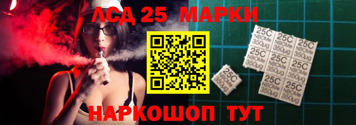 Лсд 25 экстази кислота  Вход с VPN  Нарьян-Мар  ЛСД экстази  ЛСД экстази кислота 