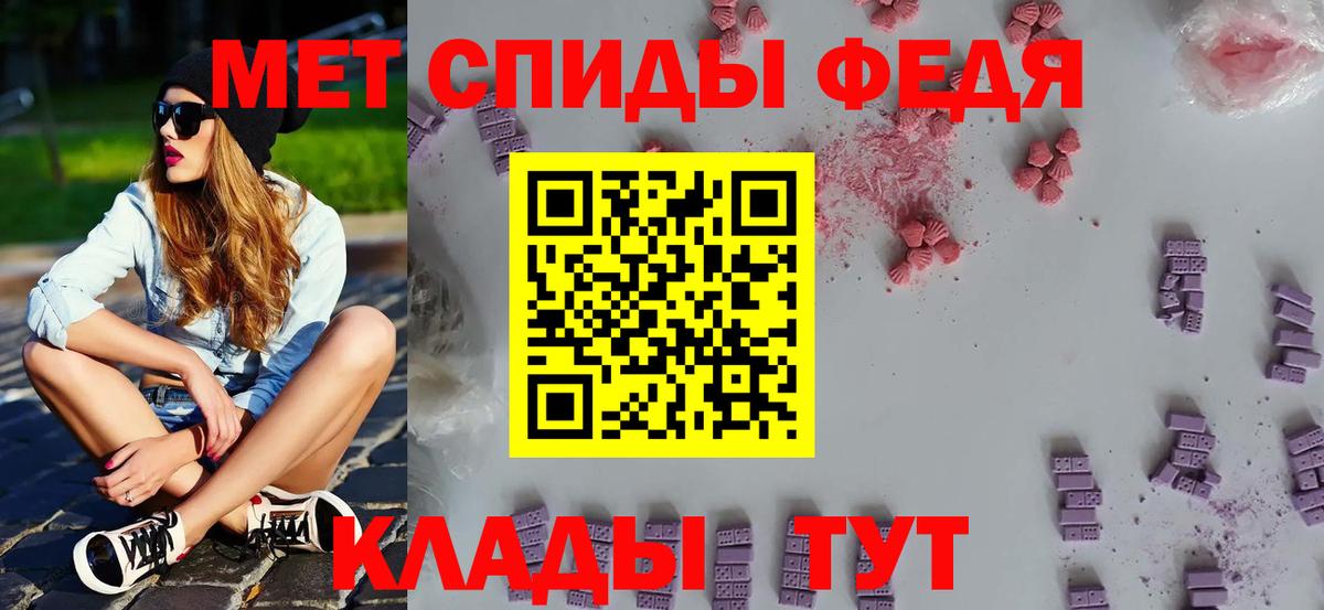 Нарьян-Мар  Первитин  Вход с VPN  Метамфетамин Декстрометамфетамин 99.9% 