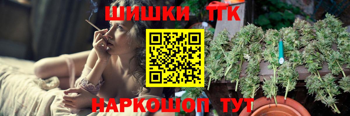 Нарьян-Мар  Шишки марихуана LSD WEED  Шишки марихуана OG Kush  Вход с VPN  Конопля конопля  Шишки марихуана план 